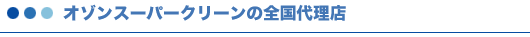 S㗝X
