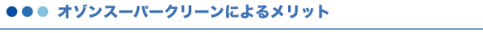 I]X[p[N[ɂ郁bg