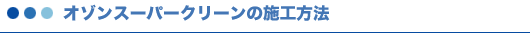 I]X[p[N[̎{H菇